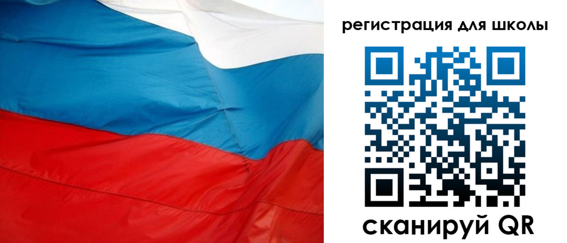 временная прописка в Псковской области