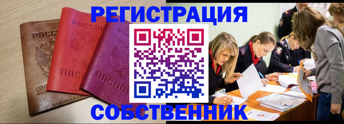 регистрация для дет. сада в Псковской области